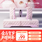 COLORFIRE七彩虹电脑音响音箱家用桌面台式机笔记本游戏音箱RGB炫酷灯效可变形拆分FS-D2101粉色