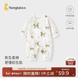 童泰（TONGTAI）婴儿连体衣春秋季纯棉宝宝长袖哈衣儿童家居服内衣爬服绿色80cm