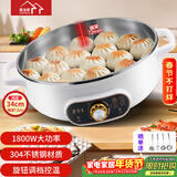惠当家（Hui Dang Jia）电饼铛家用无涂层电煎锅多功能电热锅水煎包锅烙饼锅早餐机电烤锅炒菜锅电煮锅HDJ-J08-34