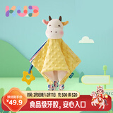 可优比（KUB）婴儿安抚巾宝宝可入口安抚玩偶0-1岁宝宝睡眠毛绒手偶安抚玩具