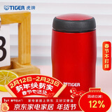 虎牌（TIGER）不锈钢保温保冷杯原装进口水杯MJA-B024-RMT深红色240ML