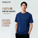 MARKLESS【安心品质】纯棉亲肤T恤男士纯色短袖打底衫5630 极夜蓝 L