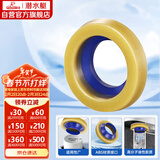 潜水艇（Submarine）NM-4马桶法兰圈高弹塑胶材质座便坐厕密封圈防臭防渗漏坐便器配件