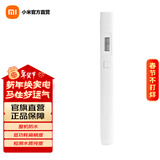米家 小米水质检测笔 TDS水质检测 家用办公饮用水自来水废水污染监测 小米TDS检测笔(白色)