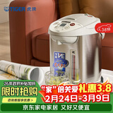 虎牌（TIGER）电热水瓶电水壶热水壶真空保温日本原装进口PVW-B30C 3L