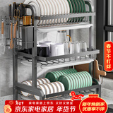 美厨物语厨房置物架碗碟置物架碗架碗筷沥水架台面收纳架用具置物架大全