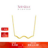 周大福SOINLOVE极简系列18K彩金极简ins风项链女 VE154 40cm生日礼物