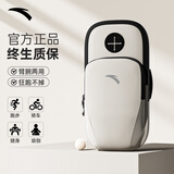 安踏跑步手机臂包携带神器男女款健身运动骑行收纳袋防水手机包银灰色