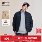 雪中飞秋冬新款情侣立领轻薄羽绒服休闲短款鸭绒保暖羽绒服 老青蓝|5937 XL 180/100A