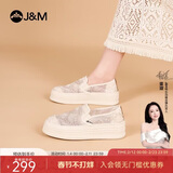 快乐玛丽（J&M）乐福鞋女夏季透气松糕厚底增高网纱豆豆单鞋一脚蹬女鞋 米色 38 