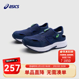 亚瑟士亚瑟士童鞋夏季新款男女儿童凉鞋款透气运动跑步鞋 401深海色 33.5