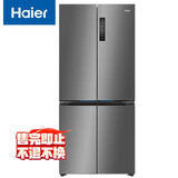 海尔（Haier）「家宴系列」506L十字门母婴冰箱全空间保鲜一级能效风冷大容量灰色BCD-506WGHTD14GYU1国家补贴