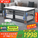 焱魔方25年新款轻移动电热取暖桌双升降电炉长方形烤火桌家用多功能烤火炉电暖炉烤火茶几电烤桌电暖桌 1.6米无炉 轻移动+语音双升降+节能模式+拉链桌罩 送保暖罩+全国联保+送货上楼