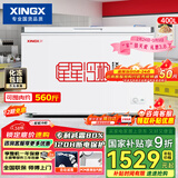 星星（XINGX）400L商用冰柜微霜冷柜 大容量冰箱冷藏冷冻保鲜节能顶开柜 减霜单箱卧式冷柜 BD/BC-400R 以旧换新
