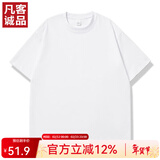 凡客诚品vancl 短袖T恤全棉圆领夏装男女同款 白色 XL /130-150斤 /卡码建议拍小