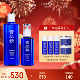 雪肌精莹润型大容量水乳礼盒（化妆水360ml+乳液140ml）补水保湿送爱人