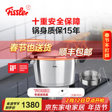 菲仕乐fissler德国进口不锈钢高压锅家用快锅防爆压力锅燃气电磁炉通用 【黑武士】带蒸屉4.5L（约1-4人使用） 22cm