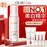 玉兰油（OLAY）全新水光小白瓶50ml美白精华液抗糖提亮护肤品38女神节礼物送女生