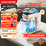 北美电器（ACA）厨师机和面机家用彩屏6.5L全自动揉面一体机打蛋压面条绞肉灌肠料理机膜法师ASM-A3