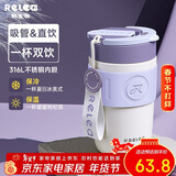 物生物保温杯女士手持咖啡杯高颜值水杯大容量吸管杯子送女友新年礼物