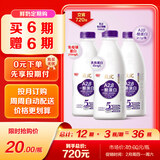 光明 致优 A2β鲜奶 800ml 家庭装 巴氏杀菌 鲜牛奶鲜奶 低温奶定期购