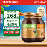 绿芙（Spring leaf）澳洲进口 袋鼠精胶囊  男士雄风活力护肝补肾熬夜玛卡奶蓟草 袋鼠精胶囊+奶蓟草胶囊 120粒*2瓶