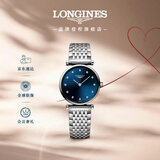 浪琴（LONGINES）瑞士手表 嘉岚系列 女士钢带石英表 L42094976