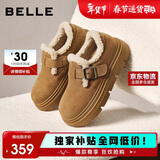百丽厚底保暖毛毛鞋女2025冬新二层牛皮复古勃肯鞋JD009DM5 棕毛里 39