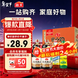 海天 礼盒系列 生抽酱油1.5kg*2+蚝油520+料酒800ml 省心购礼盒