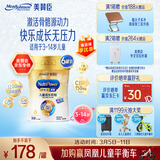 美赞臣学优力 卓高儿童成长奶粉铂金装700g*6罐 3-14岁【长高囤货装】