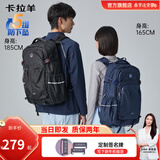 卡拉羊（KALA·Y）中学生书包大容量初中生双肩包男女学生旅行休闲背包 40L藏青（大容量巨能装） 适合初高中生