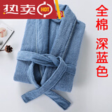 程宝宝高档轻奢全棉毛巾浴袍女长款吸水速干纯棉睡袍男浴衣春秋浴袍情侣 深蓝色纯棉优品 XL建议体重130-170斤