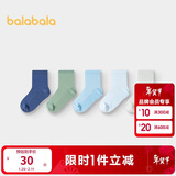 巴拉巴拉袜子夏季网眼儿童运动风袜透气男女童小童大童五双装209225172203