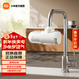 米家小米水龙头净水器2水龙头过滤器家用自来水滤水器前置过滤器除余氯三出水可清洗滤芯 一机四芯 米家龙头净水器2
