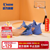乔丹 大童篮球鞋男童中帮缓震运动儿童鞋防滑童鞋 微光橘/冰月蓝 36