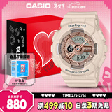 卡西欧（CASIO）手表女BABY-G运动学生电子日韩表礼盒款情人节礼物BA-110XCP-4