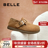 百丽（Belle）厚底勃肯鞋女冬季毛毛雪地短靴棉鞋子D4W1DAM5 棕色-单里 38 (240mm)