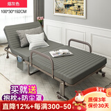 竹思乐折叠床办公室午休单人简易床家用双人午睡躺椅便携陪护行军床神器 【经典款】烟灰色100CM