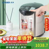 虎牌（TIGER）电热水瓶 智能控温电热水壶 日本原装进口 PDU-A40C 4L电水壶 黑色KZ