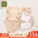 拉比婴儿衣服秋冬儿童秋衣秋裤2套装宝宝纯棉保暖内衣睡衣2套装 小熊圆领服2套装 卡其 100 cm