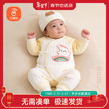 贝瑞加（Babyprints）新生儿连体衣秋冬加厚男女宝宝衣服夹棉保暖婴儿内衣柔软 黄59