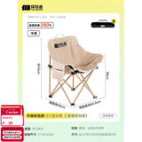 探险者（TAN XIAN ZHE）户外折叠椅露营椅子月亮椅便携折叠桌椅高靠背躺椅小凳子钓鱼椅 升级软包款卡其【六层夹棉】