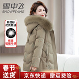 雪中飞妈妈羽绒服中长款高贵中老年人女士加厚冬装老奶奶太太外套 绿卡其 【新国标鸭绒I抗寒保暖】 XL 170 【建议90-105斤】