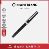 万宝龙MONTBLANC签字笔Pix系列114796/132494新年情人节礼物