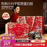 同仁堂阿胶礼盒低糖阿胶糕520g年货礼盒补品气血女送长辈食品改良胶元糕