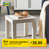宜家（IKEA）LACK拉克小边桌简约现代客厅北欧风边几小茶几床头柜 仿白色橡木纹边桌55x55cm