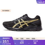 亚瑟士ASICS男鞋网面跑鞋缓震透气运动鞋轻量跑步鞋GEL-CONTEND 4 黑色/金色013 42