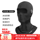 洛克兄弟骑行头套保暖骑行面罩冬季户外摩托车头套全脸防风围脖男女 冰丝防晒-天穹长款 黑色
