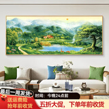 良木客厅装饰画山水沙发背景墙西墙挂画大气招财办公室风水靠山图壁画 D-旭日东升 150*60cm【适合2米左右沙发】 华贵金框-正版晶瓷画