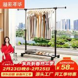 溢彩年华晾衣架落地置物简易衣架挂衣服卧室挂衣架阳台晾衣杆凉晒衣架2501
